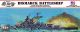 Bismarck German Battleship 16 Inch - 1/600