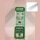 14 pol (35cm) Dimensional Strip Polystyrene .010 x .040