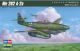 Me 262 A-2a - 1/48