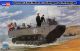 German Land-Wasser-Schlepper II-Prototype - 1/35