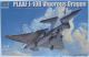 J-10B Vigorous Dragon PLAAF (People's Liberation Army Air Force) - 1/48
