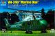 VH-34D Marine One - Re-Edition - 1/48